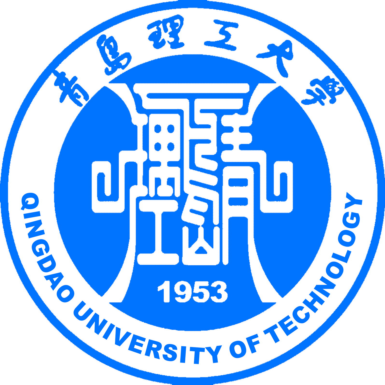 青島理工大學(xué)
